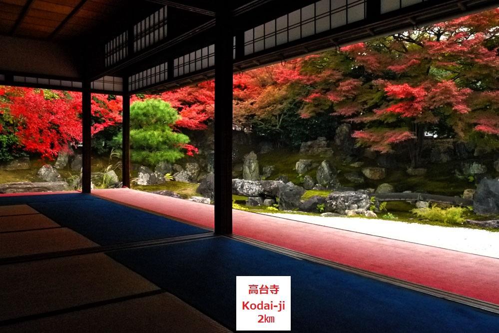 Guest House Kyoto Gokomachi Екстер'єр фото