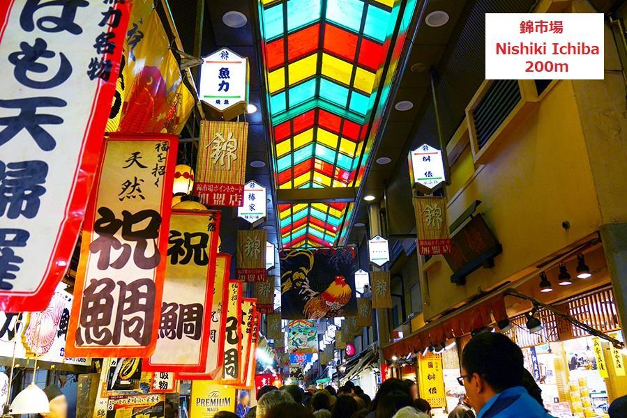 Guest House Kyoto Gokomachi Екстер'єр фото