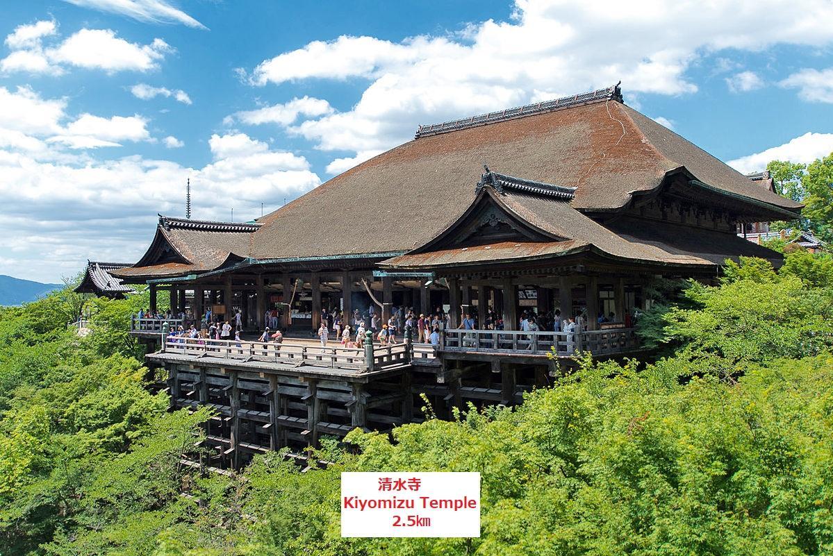 Guest House Kyoto Gokomachi Екстер'єр фото