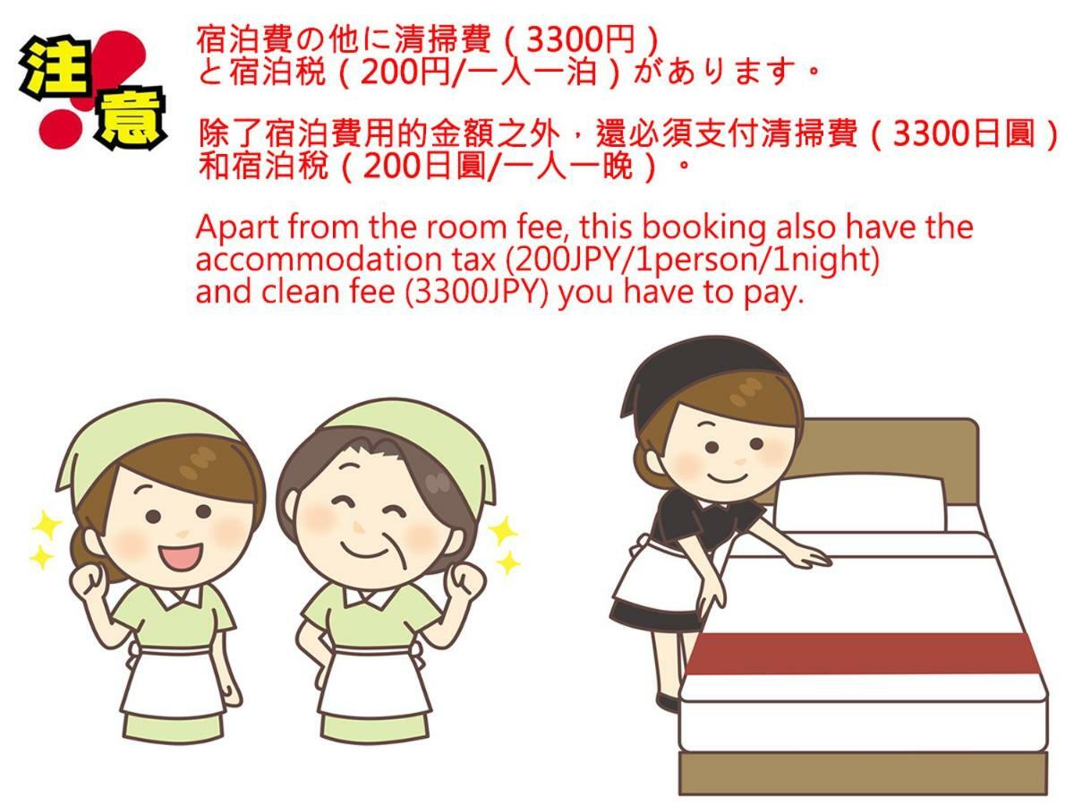 Guest House Kyoto Gokomachi Екстер'єр фото